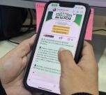PCM lanza canal de WhatsApp para brindar información y servicios a la ciudadanía